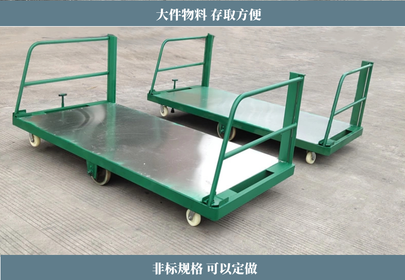 車間轉運車(圖6)