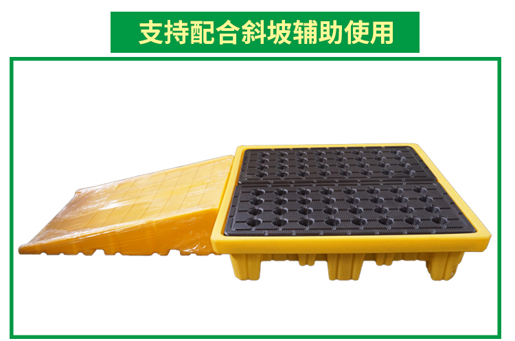 防滲漏托盤(pán) 防滲漏托盤(pán)