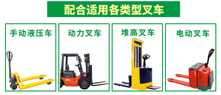 防滲漏托盤(pán) 防滲漏托盤(pán)