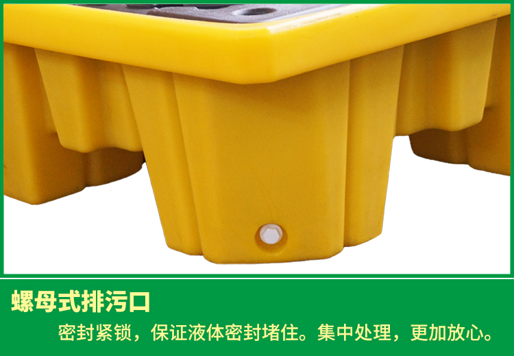 防滲漏托盤(pán) 防滲漏托盤(pán)