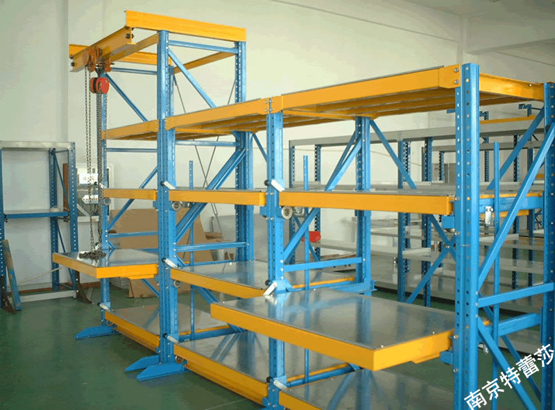 電動(dòng)模具貨架 電動(dòng)模具貨架